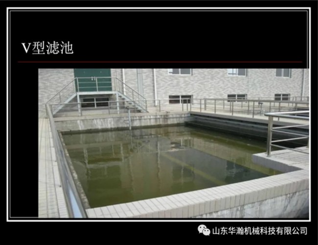 过滤系统